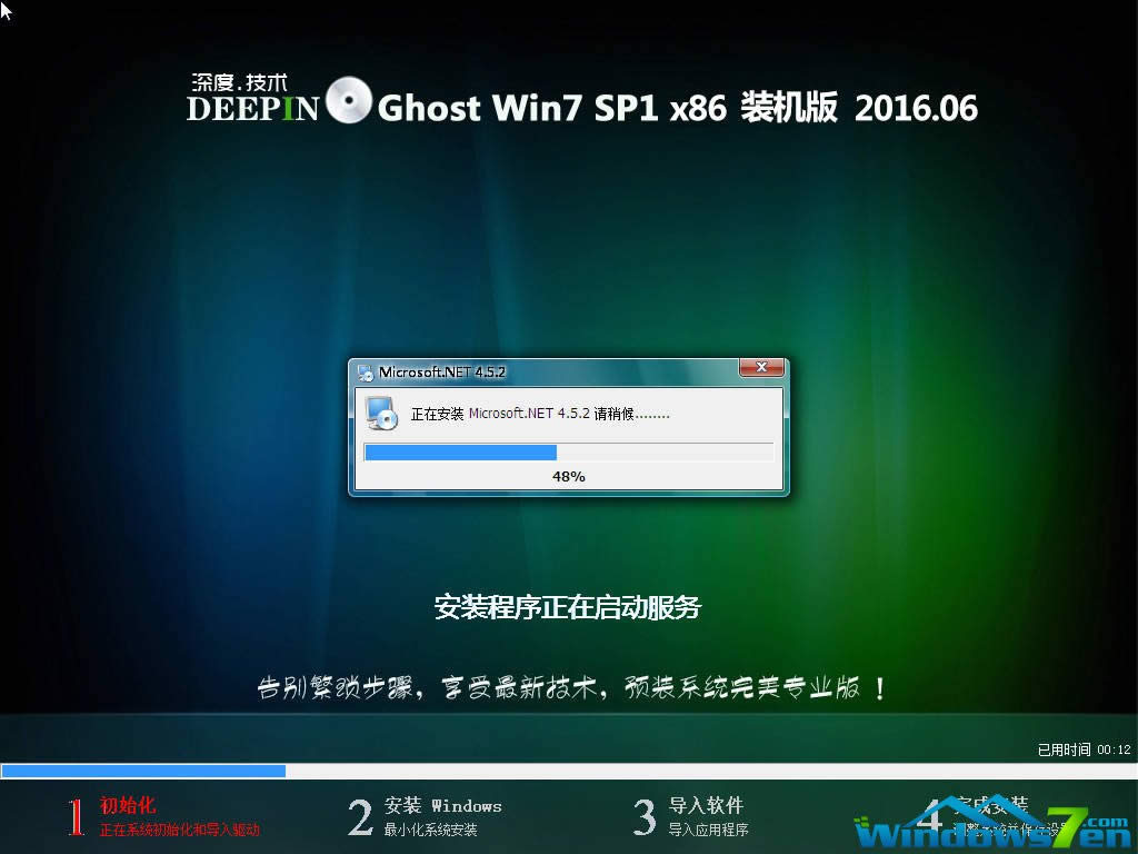 ȼg(sh)Ghost win7Ş