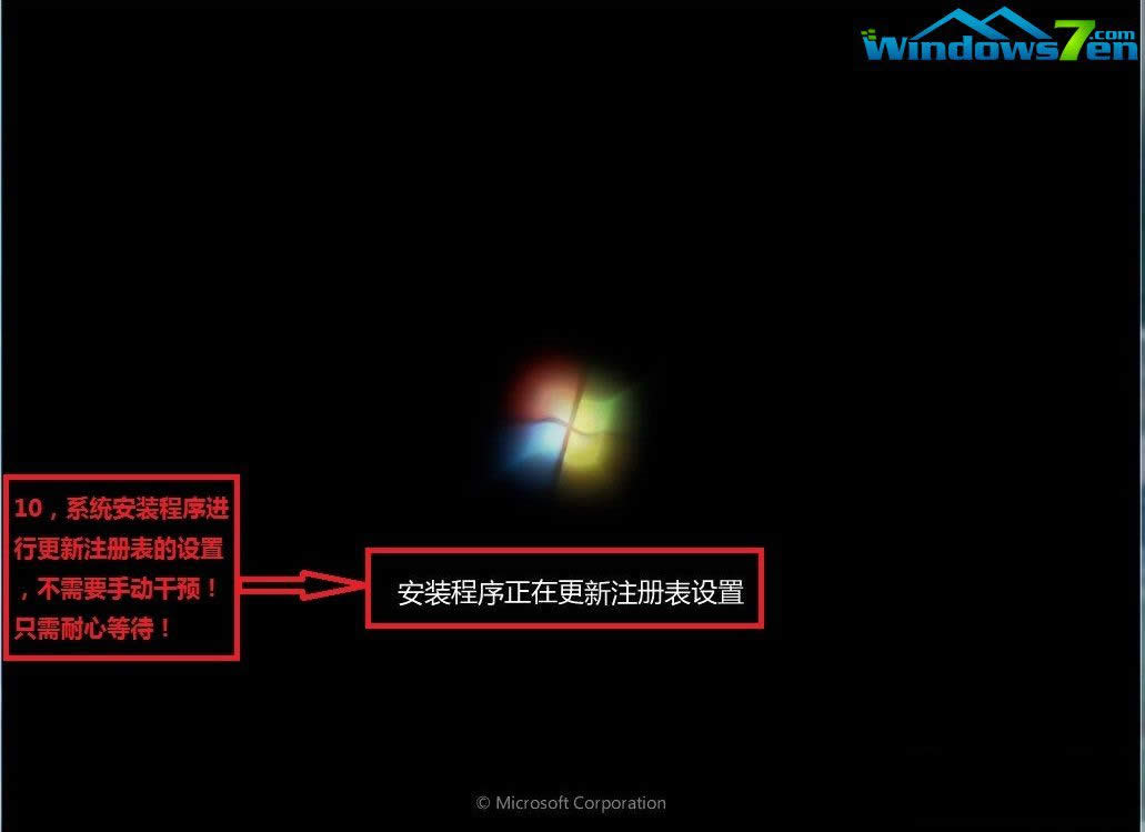 bGhost win7ϵy(tng)E
