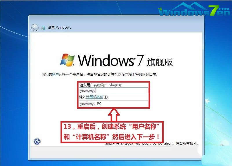 bGhost win7ϵy(tng)E