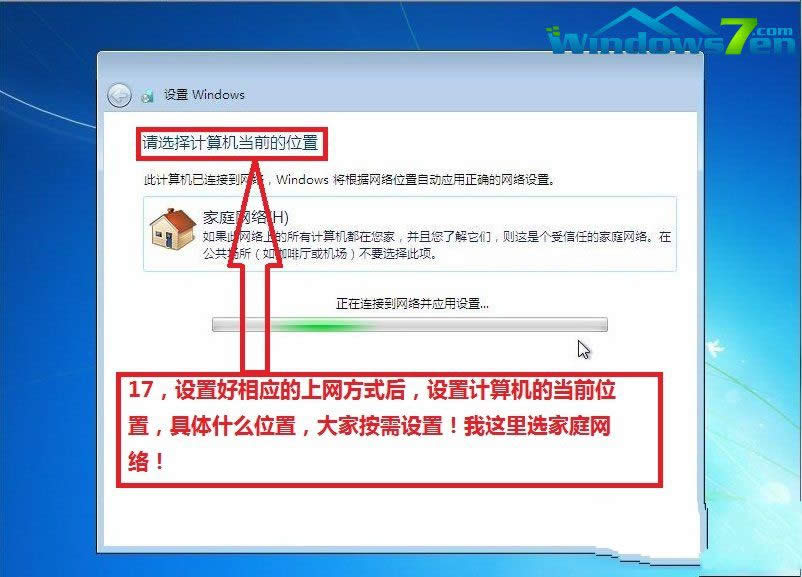 bGhost win7ϵy(tng)E
