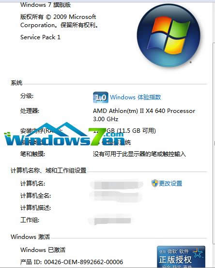 Ghost win7f(wn)ܼ