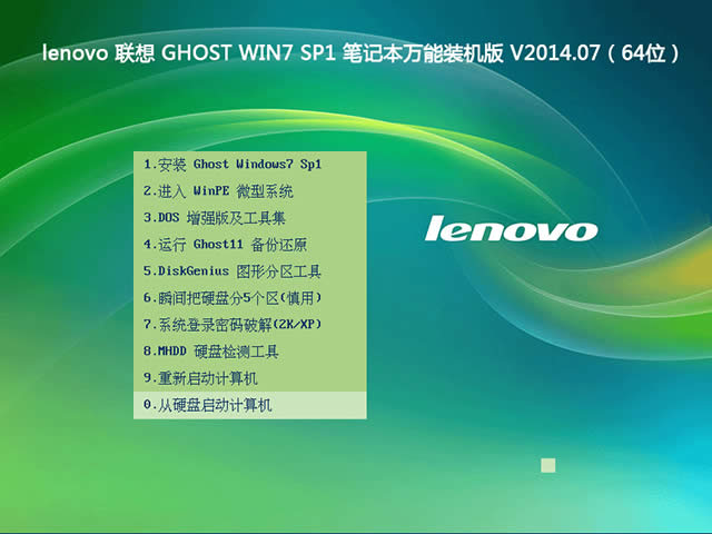 (lin)PӛGhost win7ϵy(tng)
