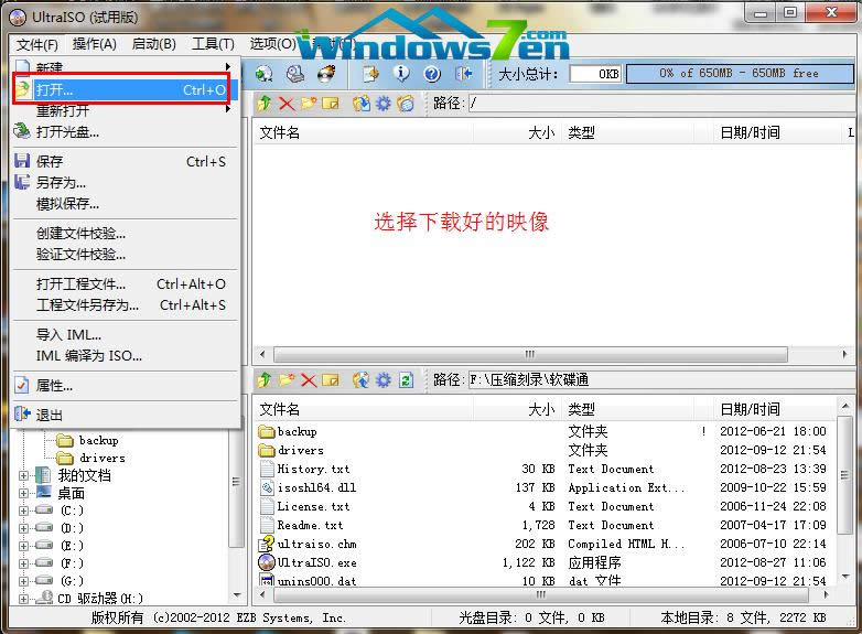 uPbwin7ϵy(tng)