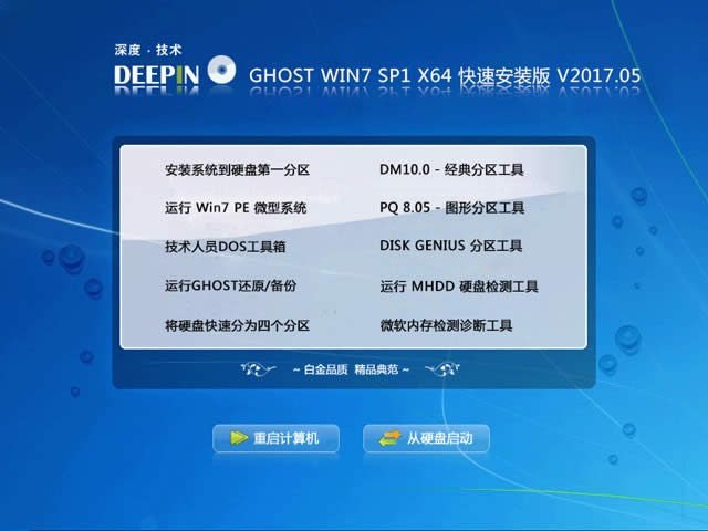 ȼg(sh)win7ϵy(tng)