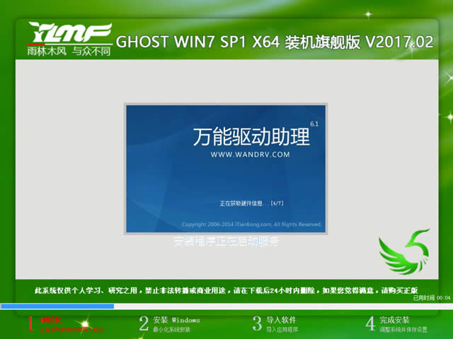 ľL(fng)bC(j)windows7ϵy(tng)