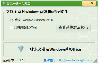 ϵy֮win732λϵy