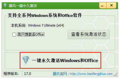 ϵy֮win732λϵy