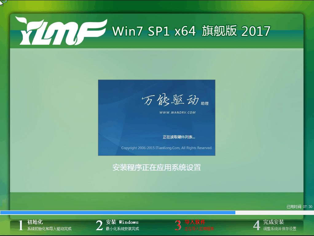ľL(fng)windows764λŞ