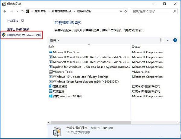 Win10ʾtelnetǃ(ni)ⲿôk