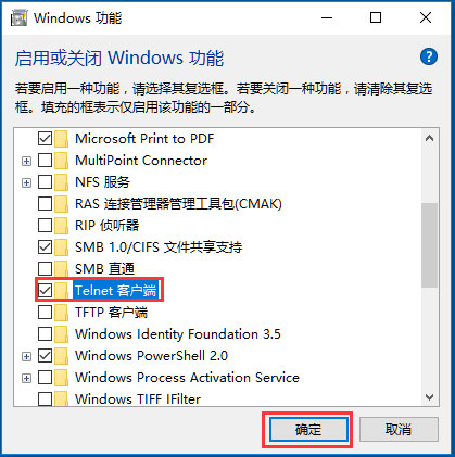 Win10ʾtelnetǃ(ni)ⲿôk