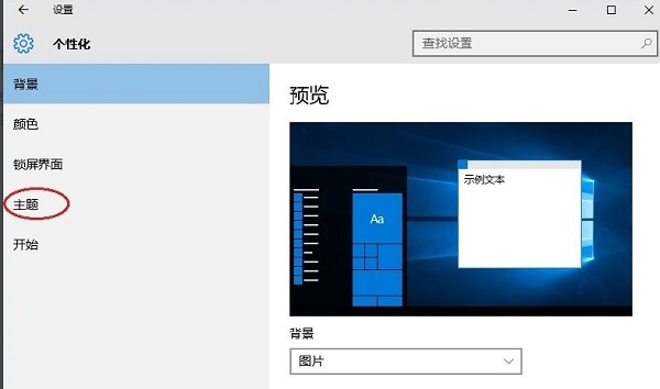 Win10ϵyҵXD˲Ҋһأ
