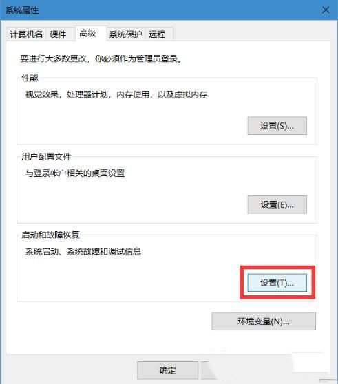 Win10pϵy(tng)޸xϵy(tng)ȴrg̳?