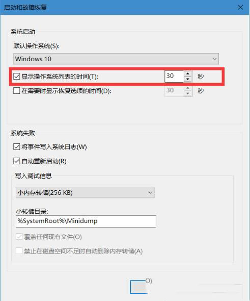Win10pϵy(tng)޸xϵy(tng)ȴrg̳?
