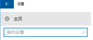 Win10ϵy(tng)_C(j)ôQ