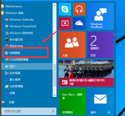 Win10ϵy޸dns?