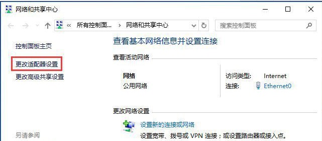 Win10W(wng)j(lu)O(sh)Л](mi)wlanx(xing)ôk?
