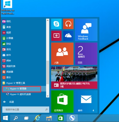 Win10ϵy(tng)Ԏ̓MC(j)_(ki)?