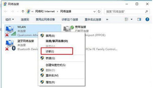 Win10W(wng)j(lu)O(sh)Л](mi)wlanx(xing)ôk?