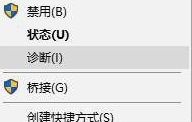 Win10W(wng)j(lu)O(sh)Л](mi)wlanx(xing)ôk?