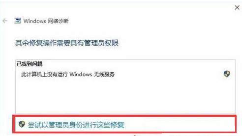 Win10W(wng)j(lu)O(sh)Л](mi)wlanx(xing)ôk?