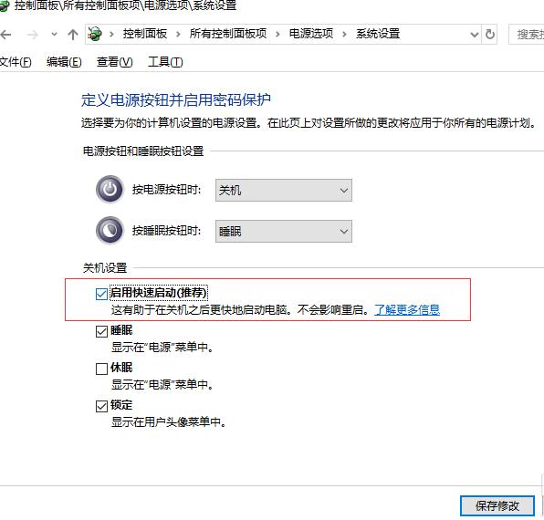 Win10ϵyنO÷