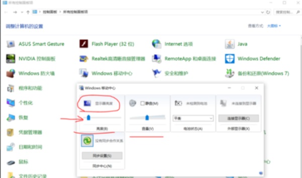 Win10ϵyĻô{
