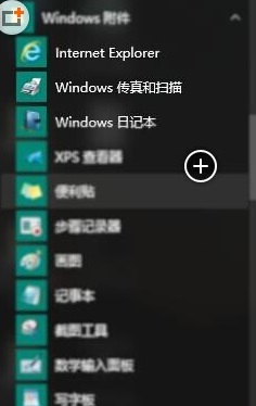 Win10ϵyβҒx