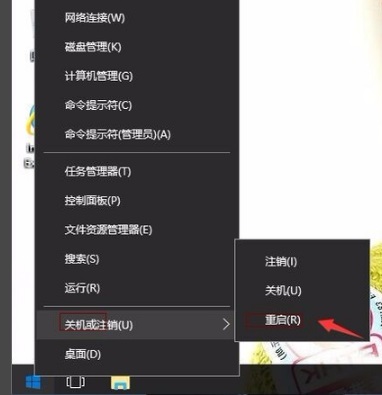 Win10無(wú)網(wǎng)絡(luò)訪問(wèn)權(quán)限怎么解決?