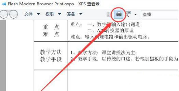 Win10ϵy(tng)ô޸_ʼĻɫ