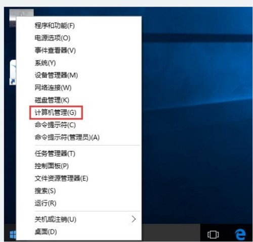 Win10_guest~ķ