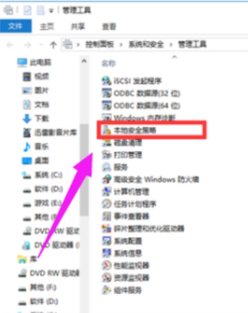 Win10ӡC(j)oBôk