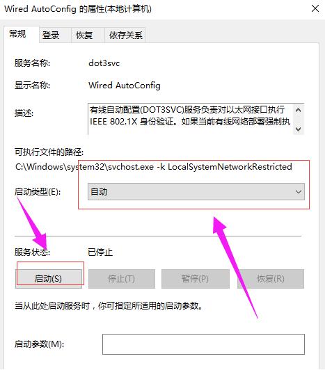 網(wǎng)絡(luò)配置 網(wǎng)絡(luò)配置