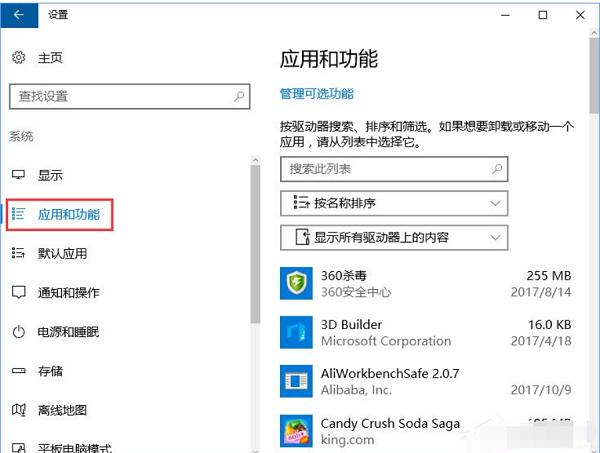 Win10ϵy_Cʾ\ôk