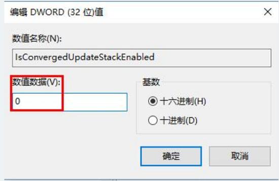 Win10F(xin)e(cu)`a0x80070057ôk?