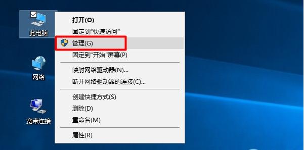設(shè)備管理器在哪里 設(shè)備管理器在哪里