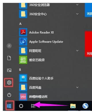 電腦任務(wù)欄 電腦任務(wù)欄