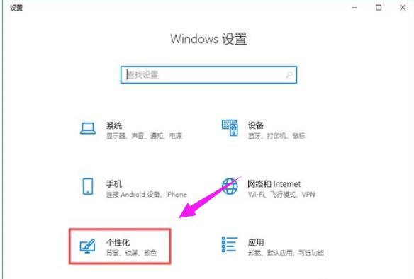 電腦任務(wù)欄 電腦任務(wù)欄