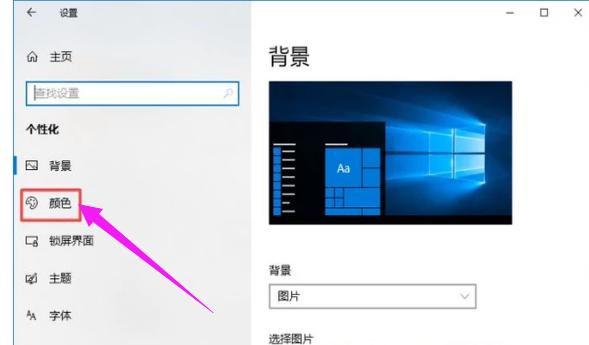系統(tǒng)任務(wù)欄 系統(tǒng)任務(wù)欄