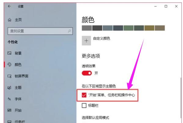 系統(tǒng)任務(wù)欄 系統(tǒng)任務(wù)欄