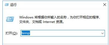 臨時文件 臨時文件