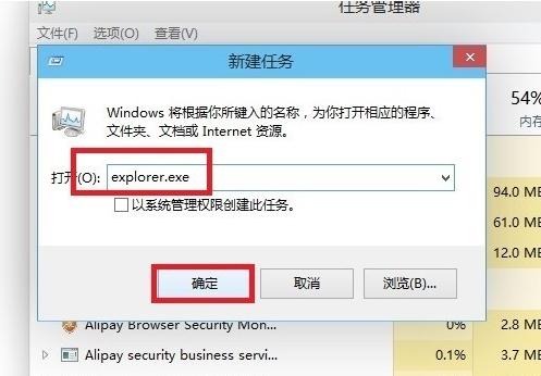 win10開(kāi)機(jī)黑屏 win10開(kāi)機(jī)黑屏