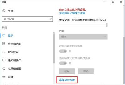顯示器模糊 顯示器模糊