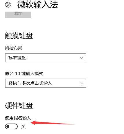 Win10΢ܛZݔ뷨ôã