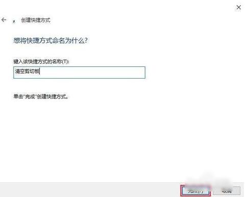 剪切板 剪切板