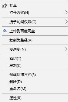 win10ϵy(tng)o谴Shift(f)ļ·ķ