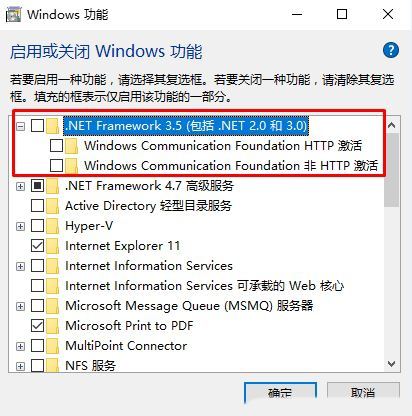 Win10obmicrosoft .net framework 3.5ôk