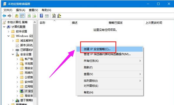 關(guān)閉端口 關(guān)閉端口