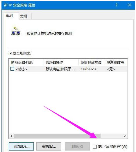 445端口 445端口