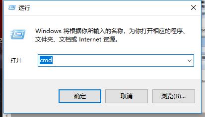 命令提示符 命令提示符