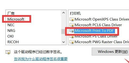 Win10ΰbpdf̓MӡC